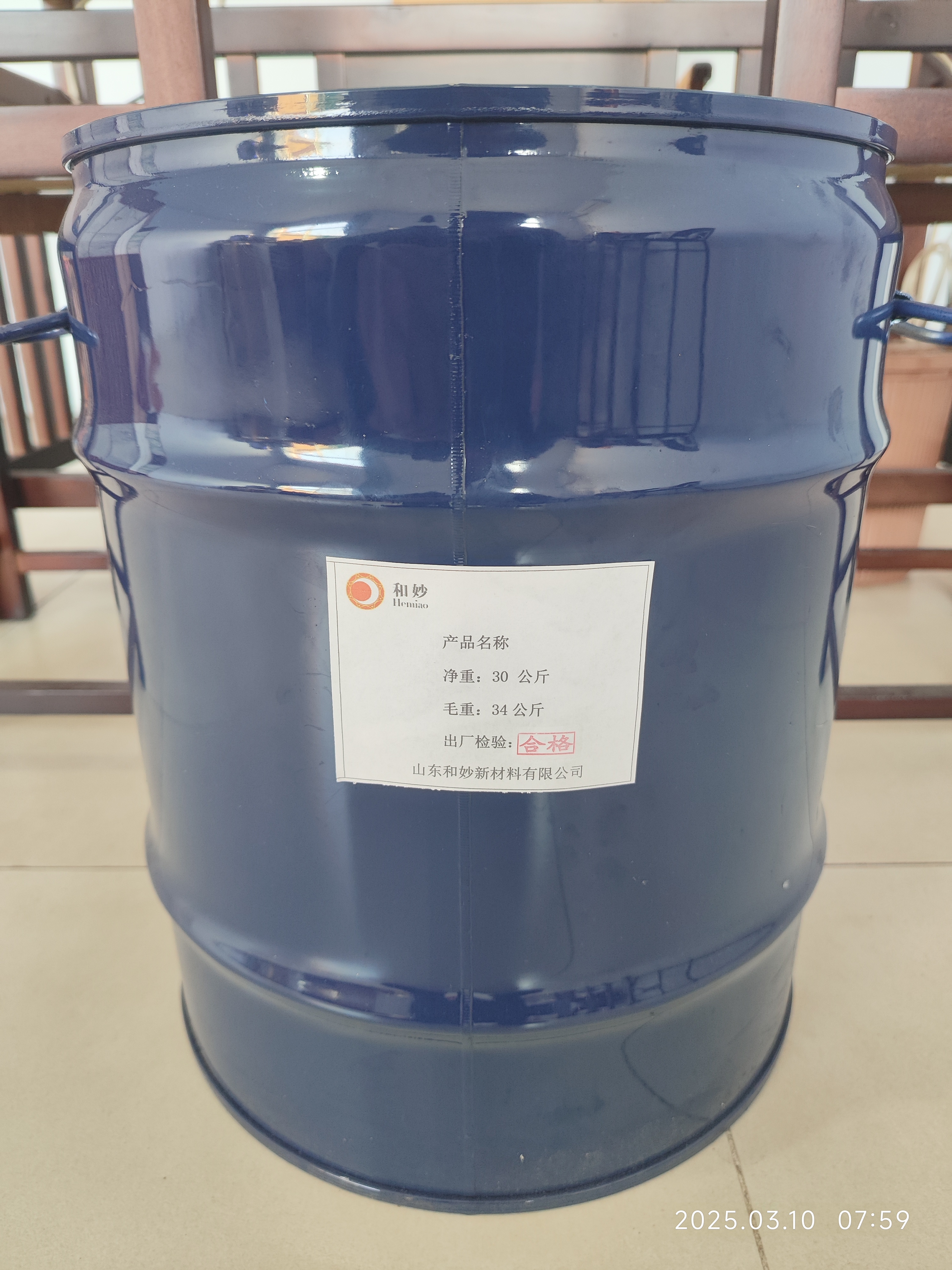 CNHM-372清洗劑沸點37℃氟化液環(huán)保型第三代發(fā)泡劑薄膜溶劑